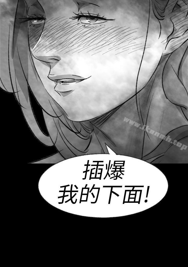 Video(完結)，Ep.1同床異夢<3>，第 8 页
