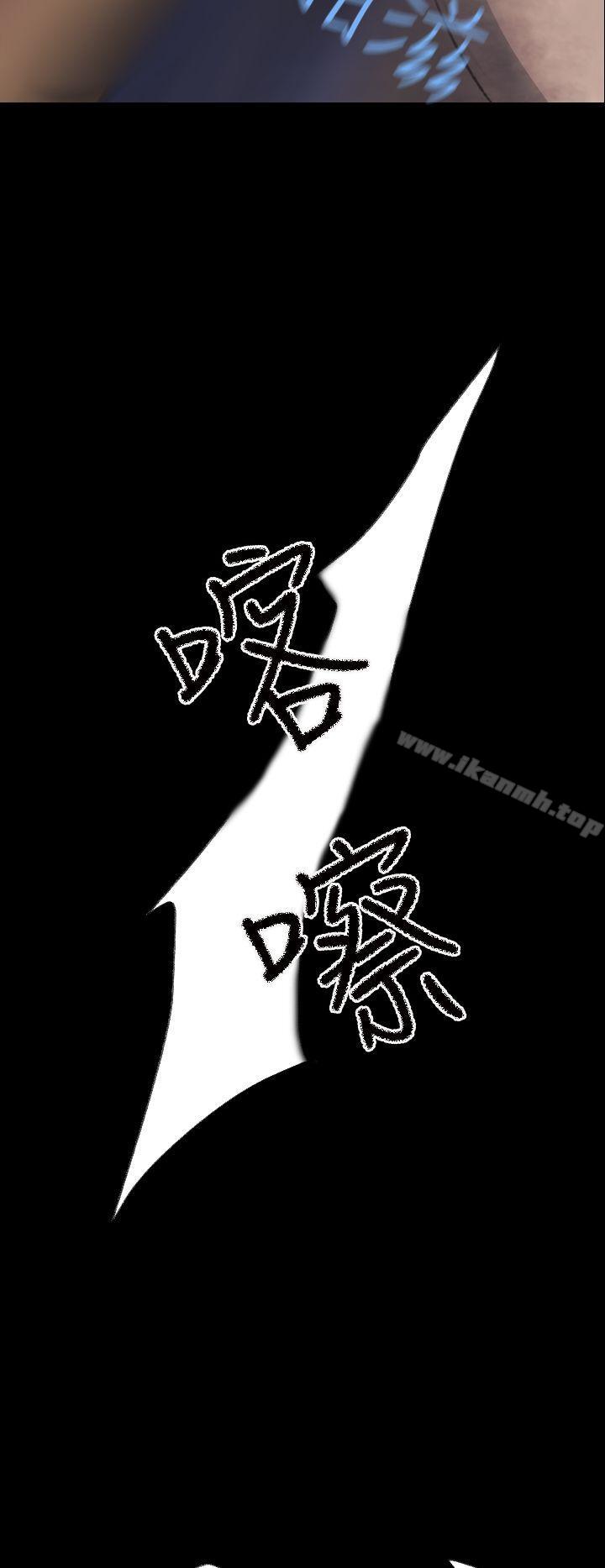 Video(完結)，Ep.1同床異夢<3>，第 12 页