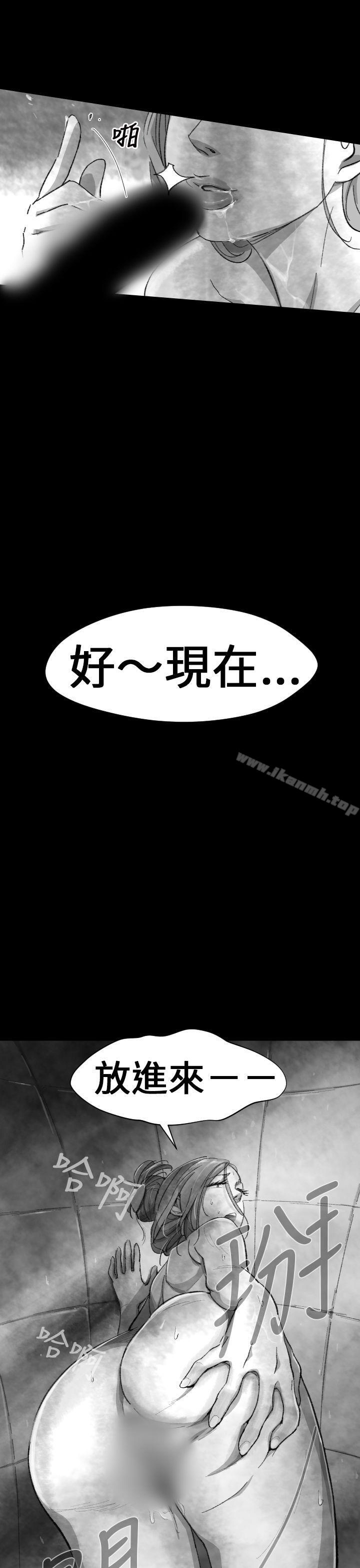Video(完結)，Ep.1同床異夢<4>，第 17 页