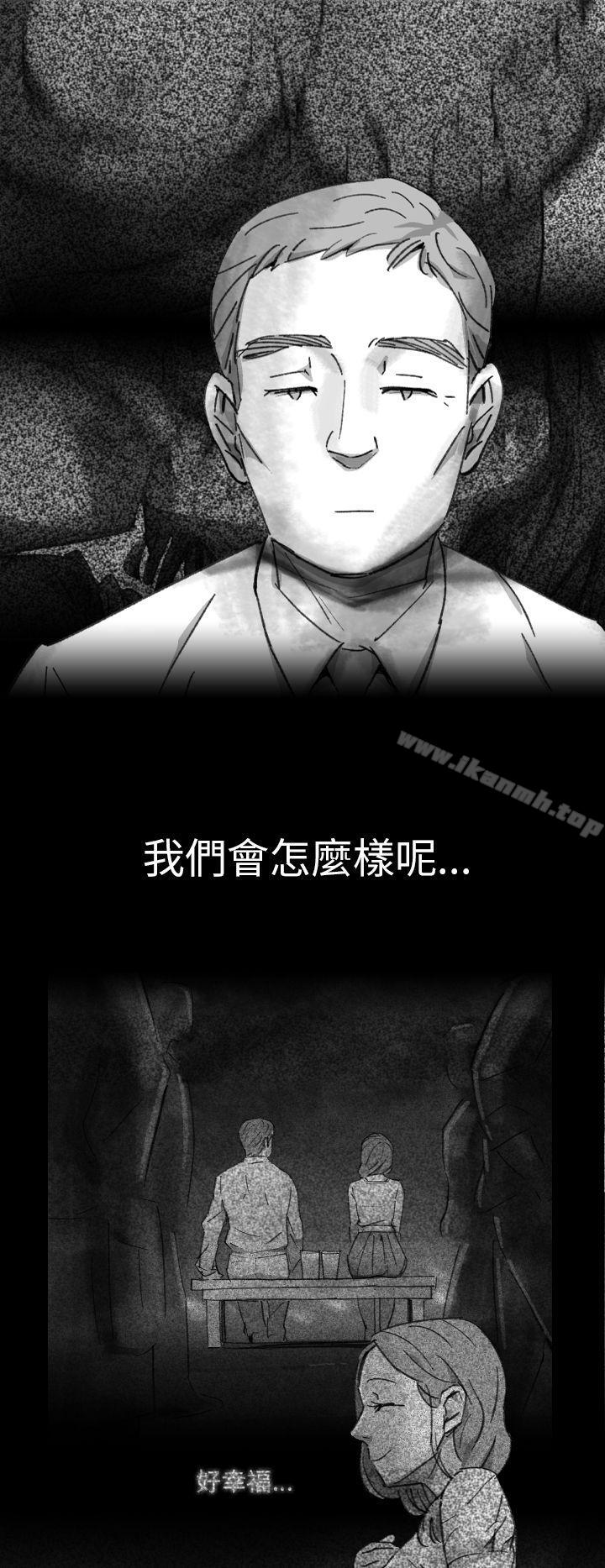 Video(完結)，Ep.1同床異夢<5>，第 8 页