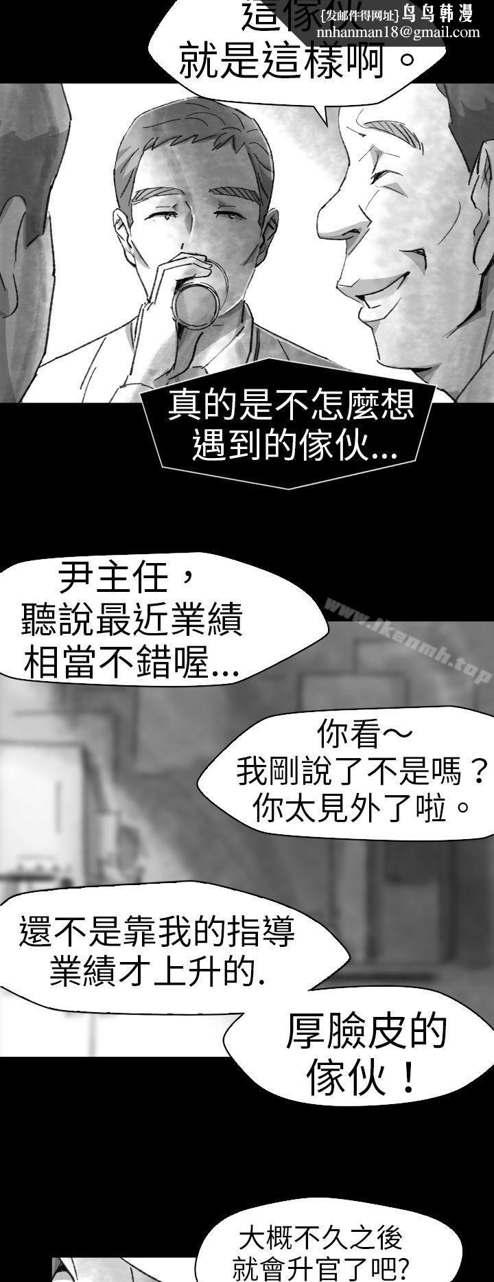 Video(完結)，Ep.1同床異夢<5>，第 12 页