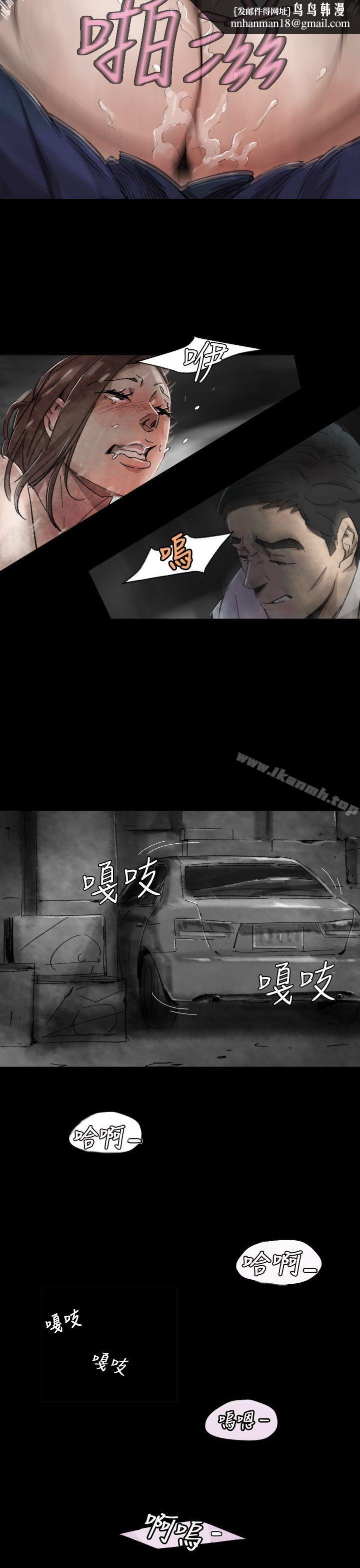 Video(完結)，Ep.1同床異夢<6>，第 11 页
