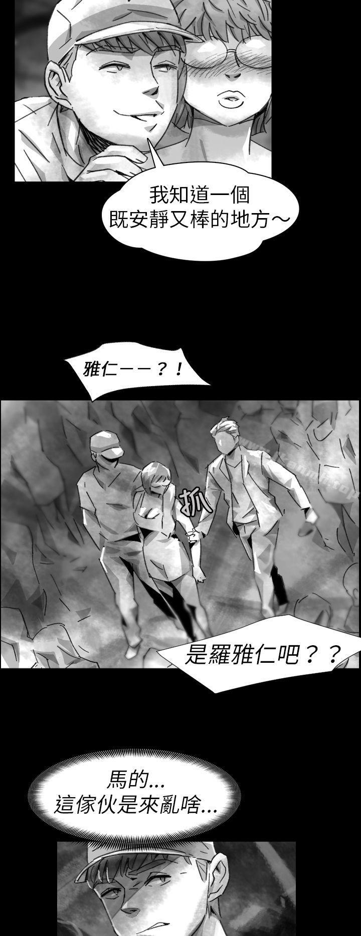 Video(完結)，Ep.1同床異夢<7>，第 8 页