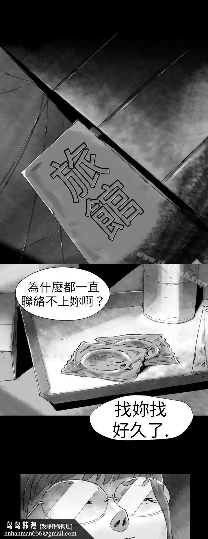 Video(完結)，Ep.1同床異夢<7>，第 10 页