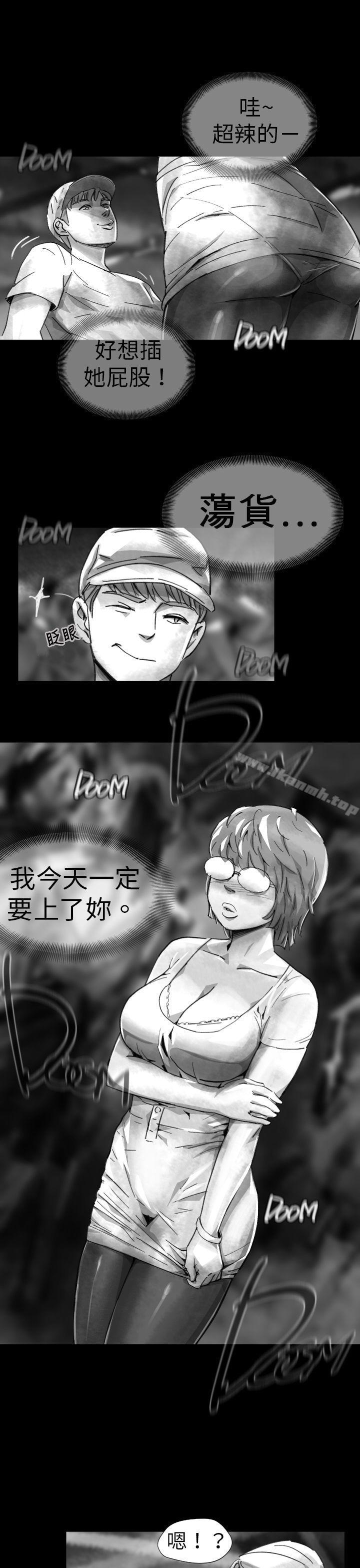 Video(完結)，Ep.1同床異夢<7>，第 3 页