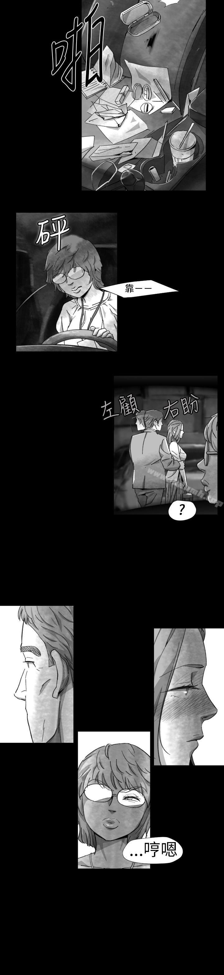 Video(完結)，Ep.1同床異夢<8>，第 11 页