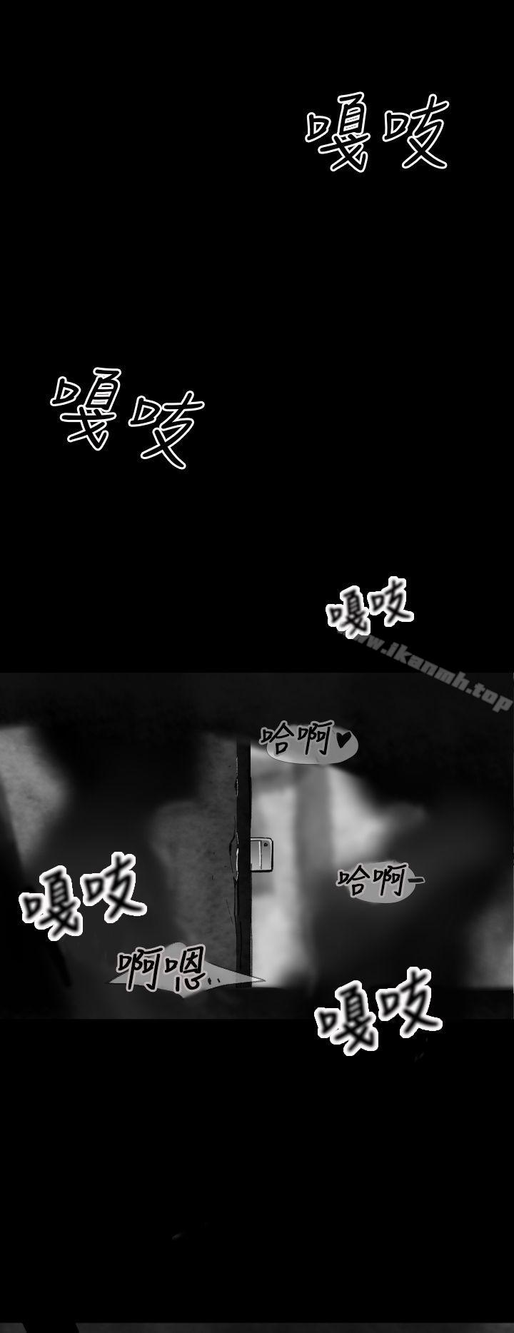 Video(完結)，Ep.1同床異夢<8>，第 12 页