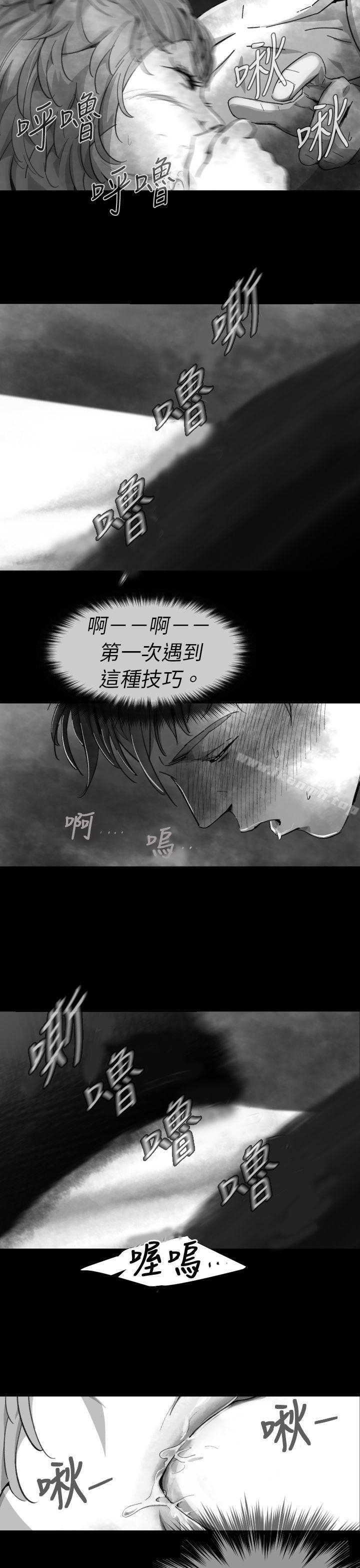 Video(完結)，Ep.1同床異夢<8>，第 3 页