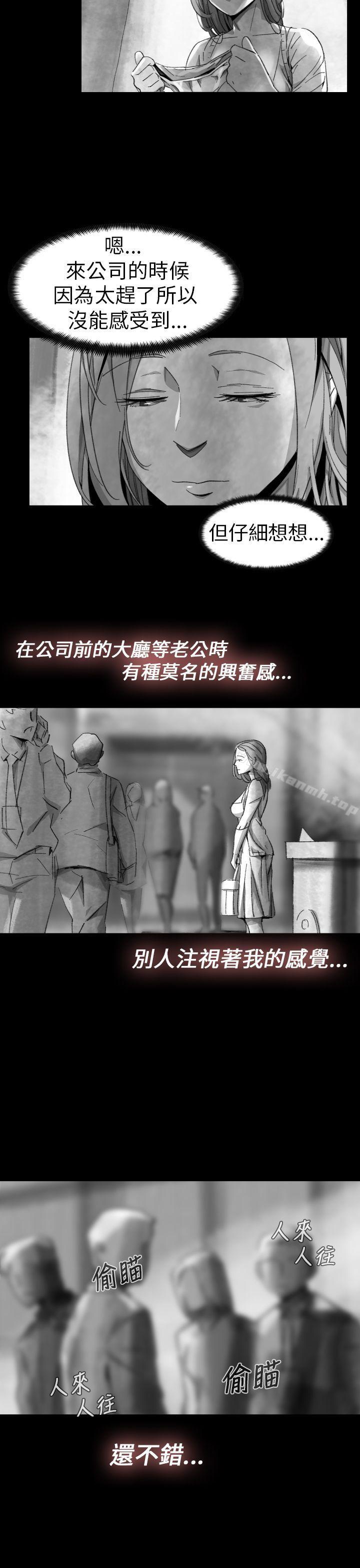 Video(完結)，Ep.1同床異夢<10>，第 21 页