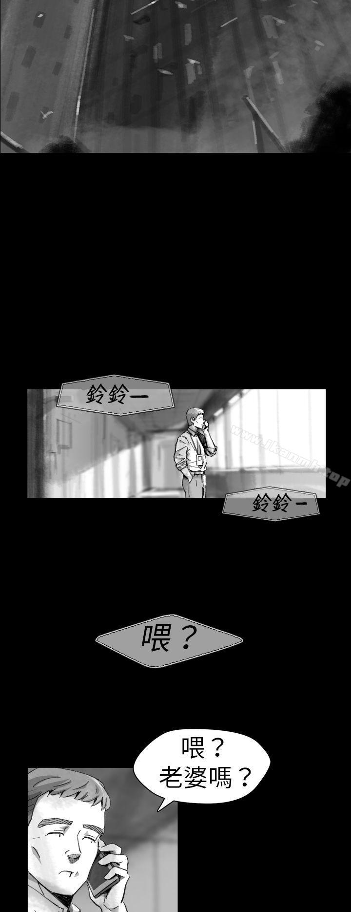 Video(完結)，Ep.1同床異夢<10>，第 8 页