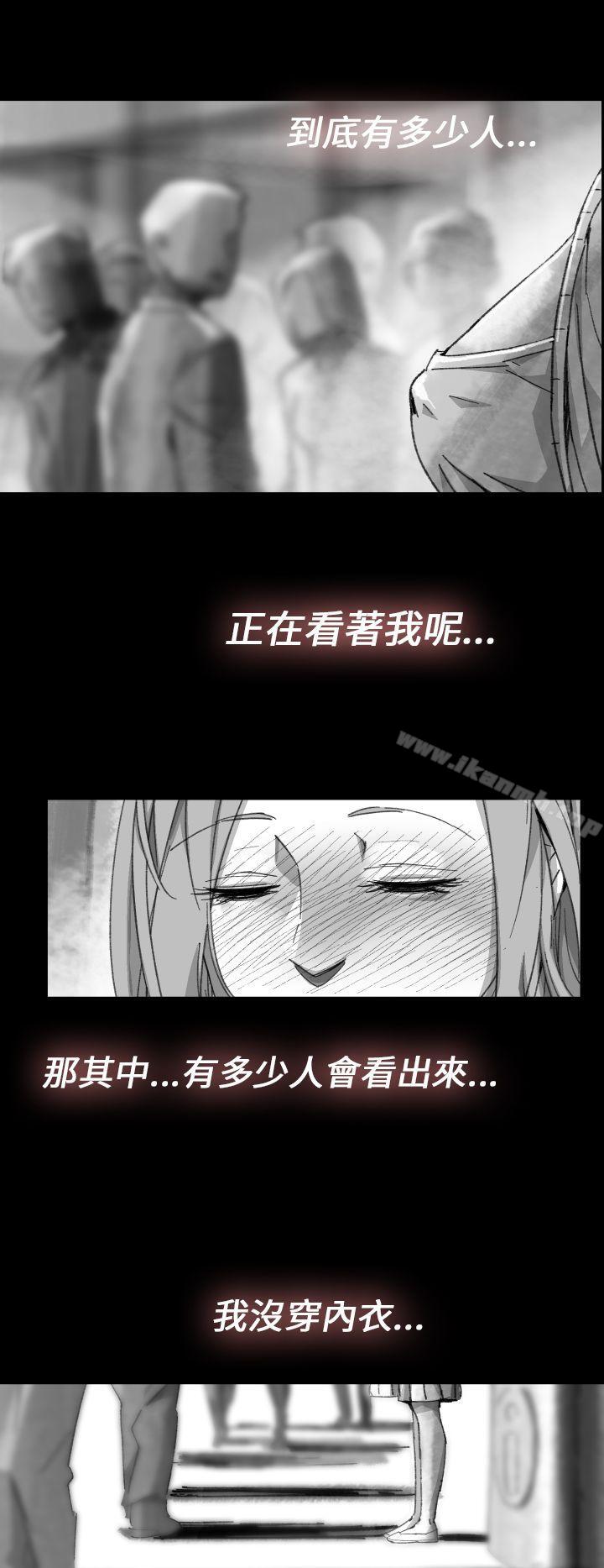 Video(完結)，Ep.1同床異夢<10>，第 22 页