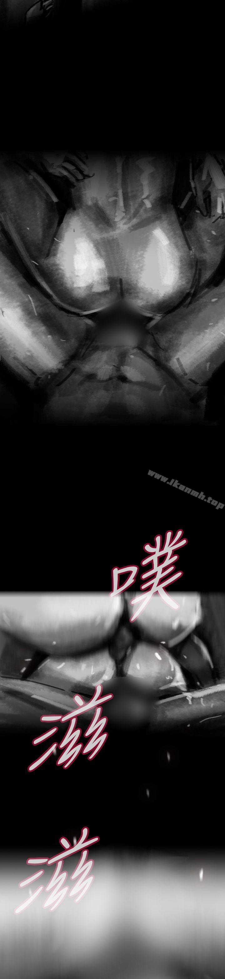 Video(完結)，Ep.1同床異夢<10>，第 3 页