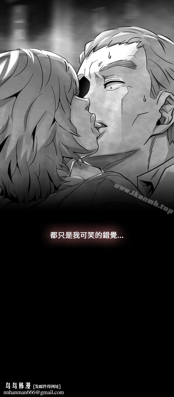 Video(完結)，Ep.1同床異夢<11>，第 25 页