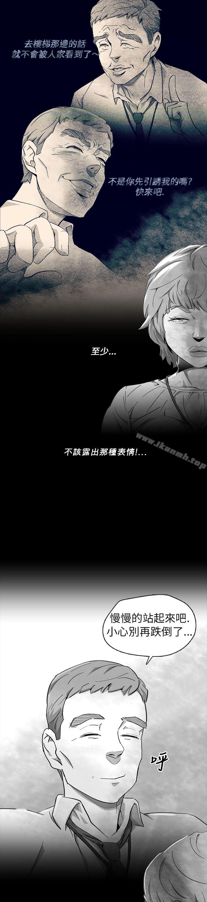 Video(完結)，Ep.1同床異夢<11>，第 11 页