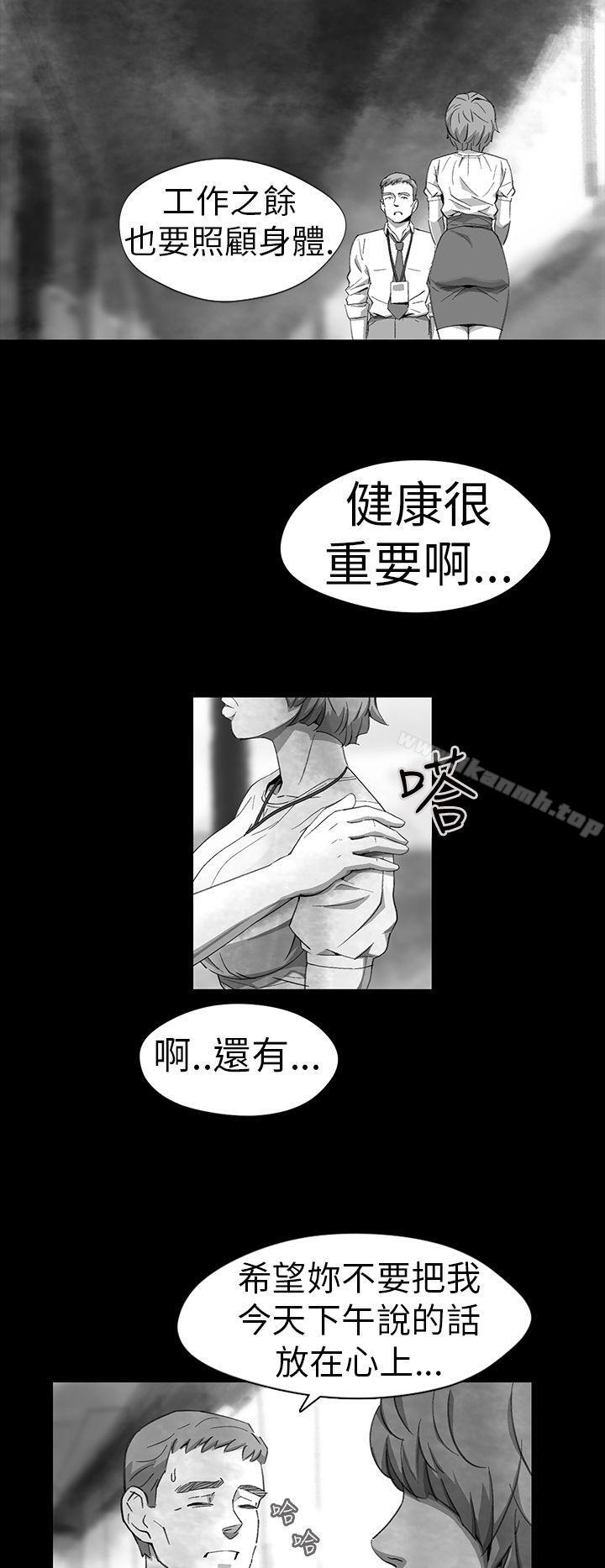 Video(完結)，Ep.1同床異夢<11>，第 8 页