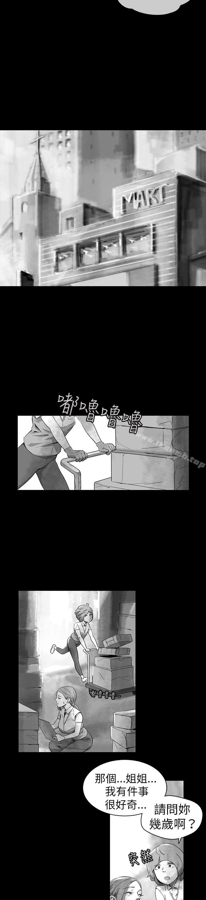 Video(完結)，Ep.1同床異夢<11>，第 15 页