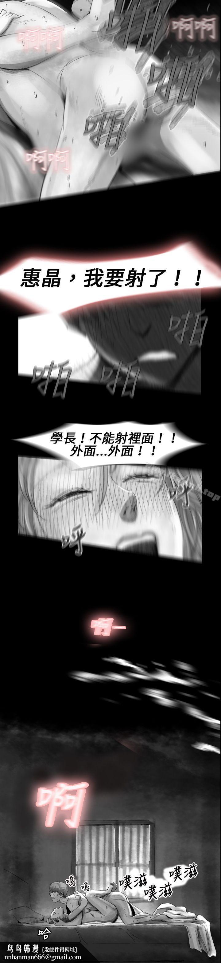 Video(完結)，Ep.1同床異夢<14>，第 11 页