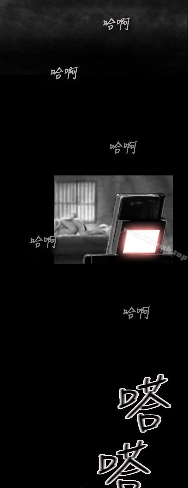 Video(完結)，Ep.1同床異夢<14>，第 12 页