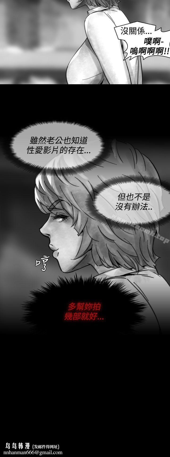 Video(完結)，Ep.1同床異夢<15>，第 17 页