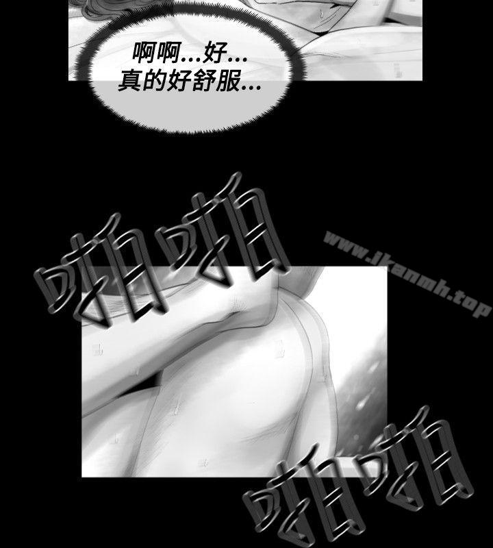 Video(完結)，Ep.1同床異夢<15>，第 8 页