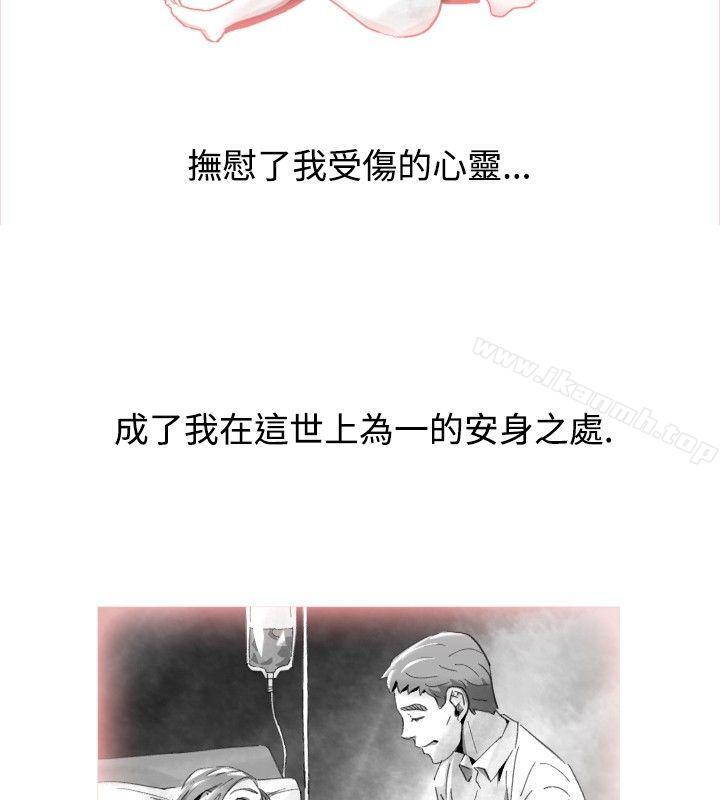 Video(完結)，Ep.1同床異夢<15>，第 12 页