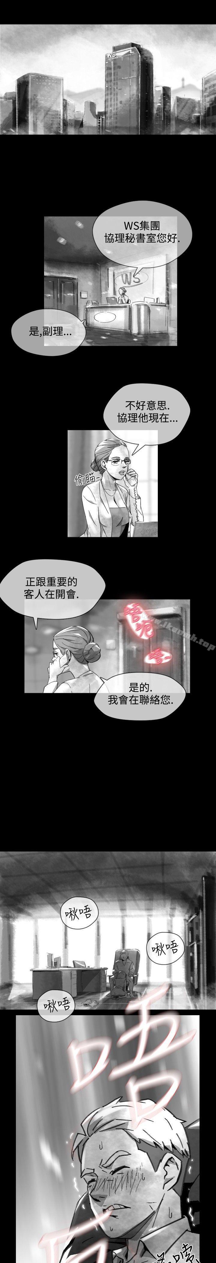 Video(完結)，Ep.1同床異夢<16>，第 5 页