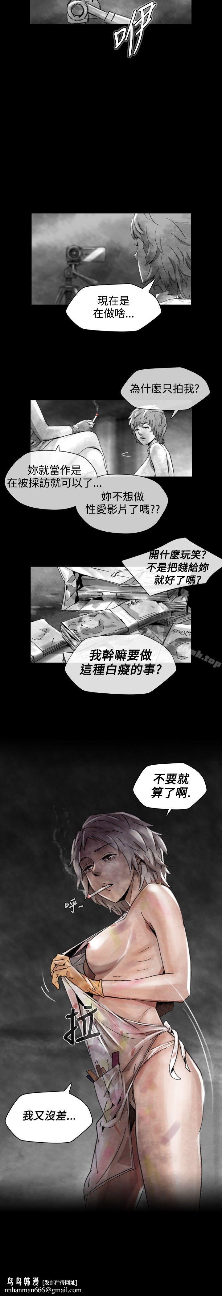 Video(完結)，Ep.1同床異夢<16>，第 17 页