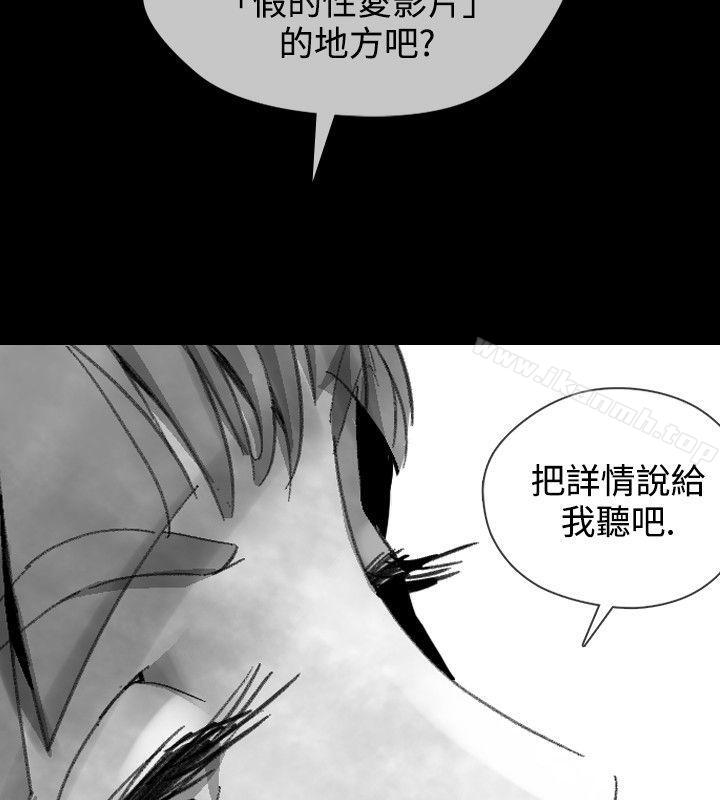 Video(完結)，Ep.1同床異夢<16>，第 8 页