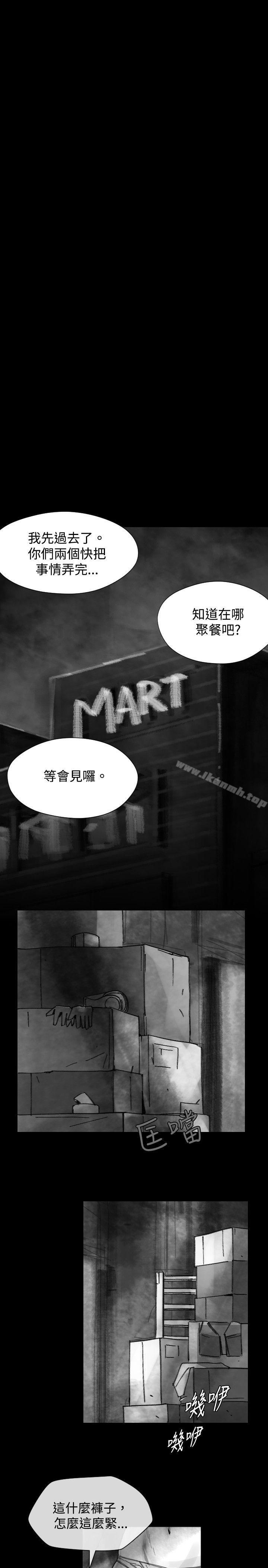 Video(完結)，Ep.1同床異夢<17>，第 17 页