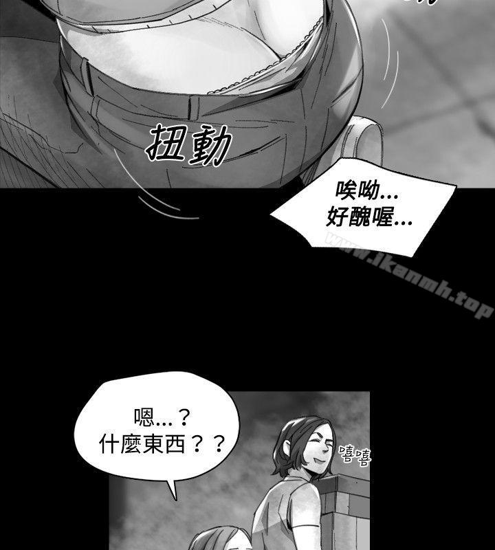 Video(完結)，Ep.1同床異夢<17>，第 8 页