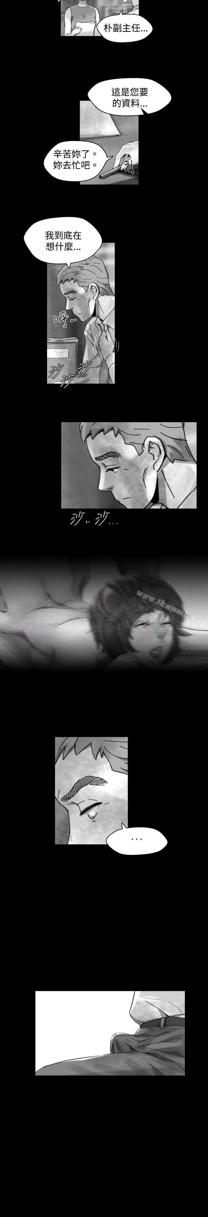 Video(完結)，Ep.1同床異夢<17>，第 15 页