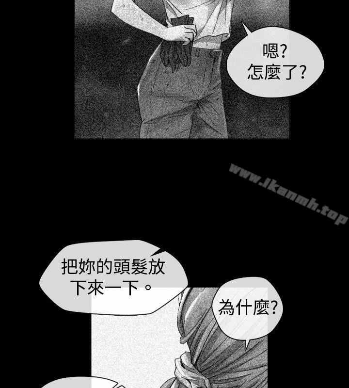 Video(完結)，Ep.1同床異夢<18>，第 8 页