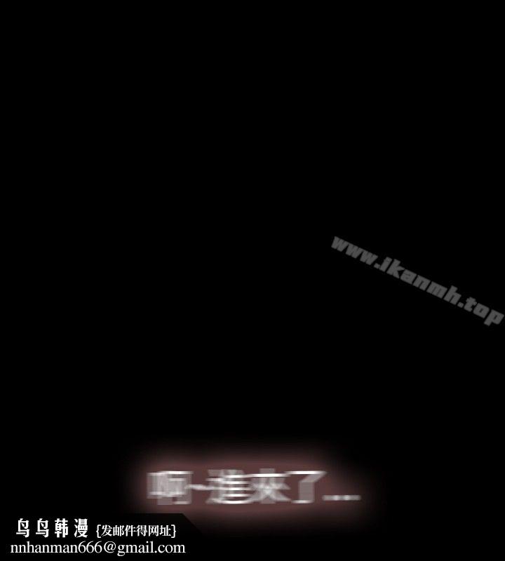 Video(完結)，Ep.1同床異夢<18>，第 12 页