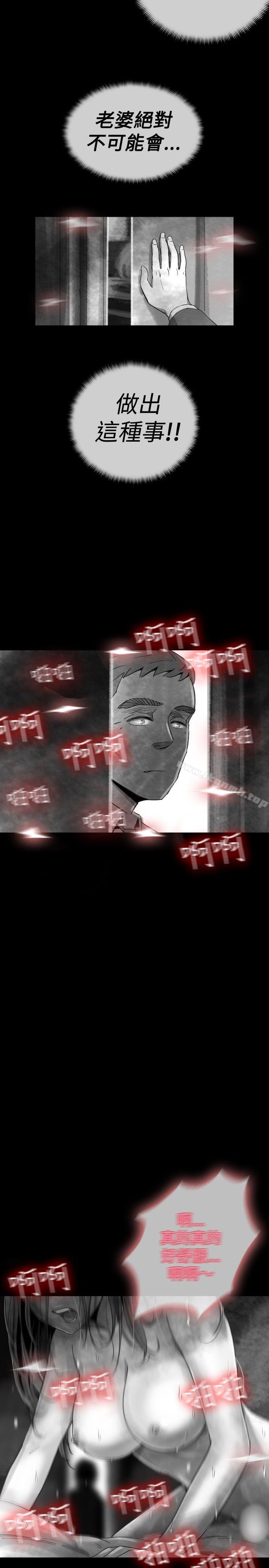 Video(完結)，Ep.1同床異夢<19>，第 17 页