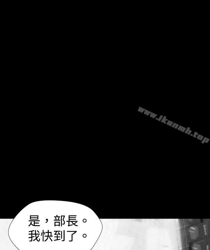 Video(完結)，Ep.1同床異夢<19>，第 8 页