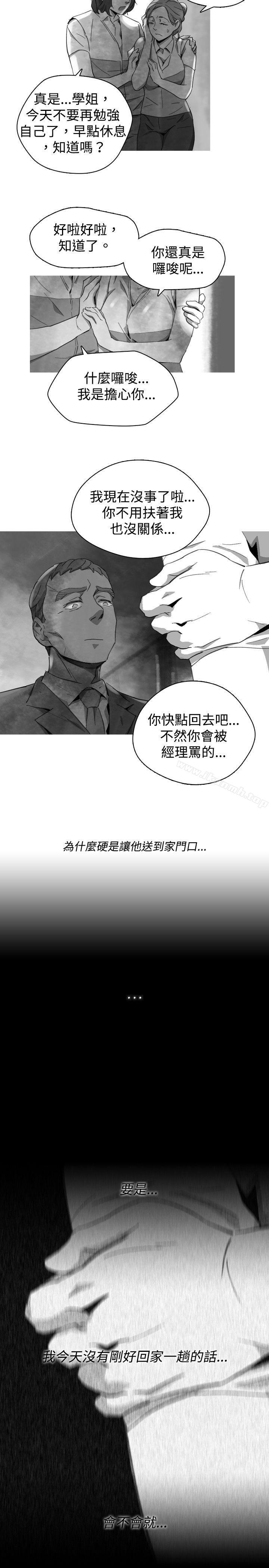 Video(完結)，Ep.1同床異夢<20>，第 21 页