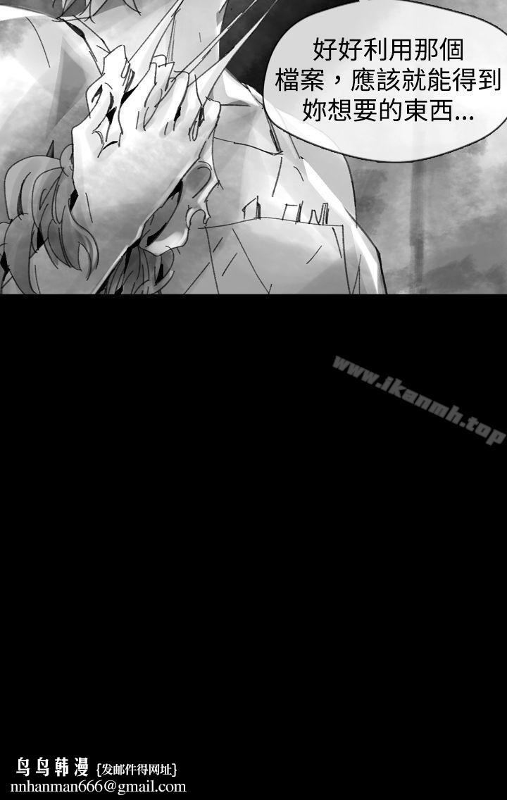 Video(完結)，Ep.1同床異夢<21>，第 21 页