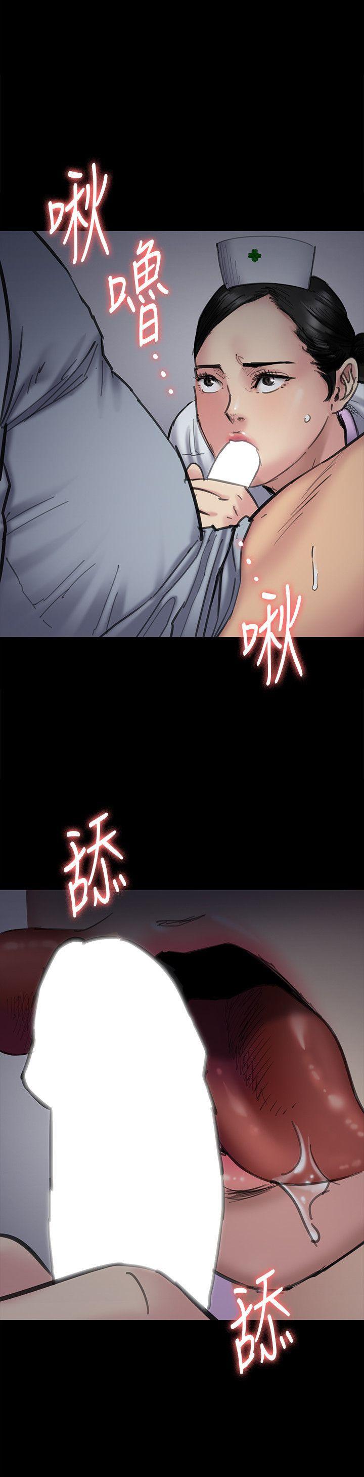 傀儡(俏女儿)，第91話-二媳婦的秘密，第 8 页