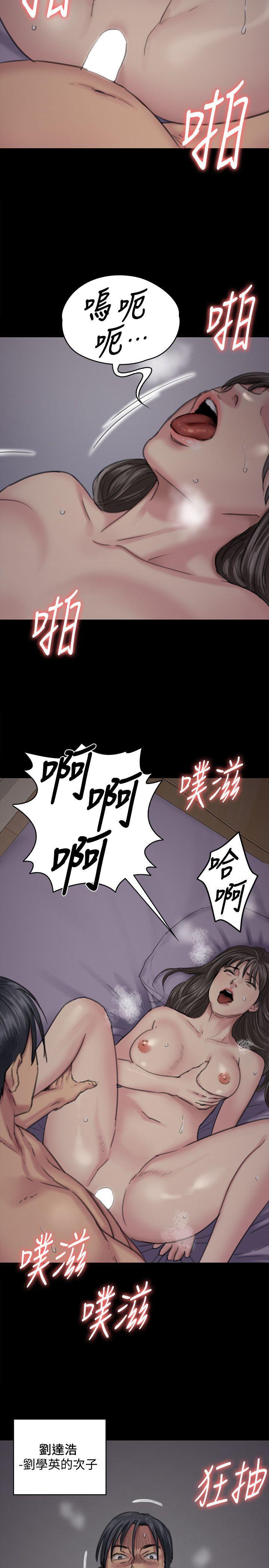 傀儡(俏女儿)，第91話-二媳婦的秘密，第 22 页