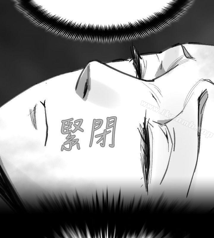 Video(完結)，Ep.1同床異夢<22>，第 8 页