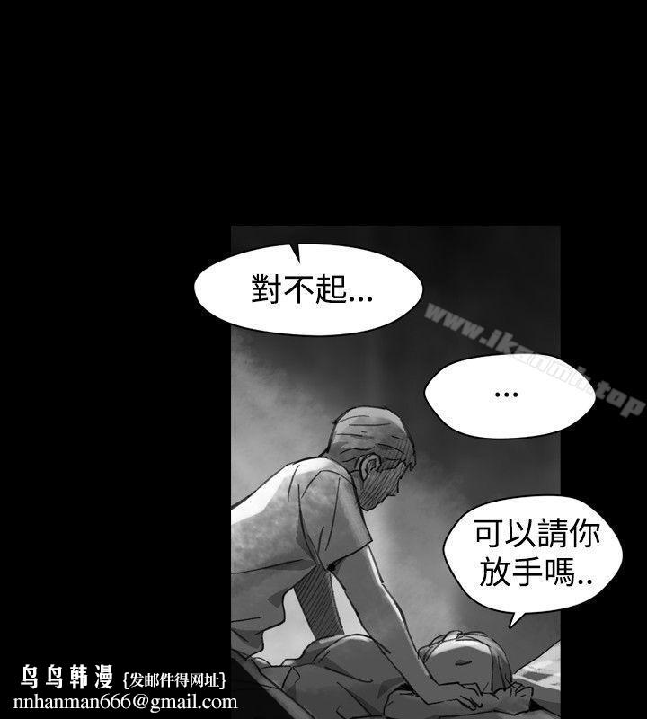 Video(完結)，Ep.1同床異夢<22>，第 12 页