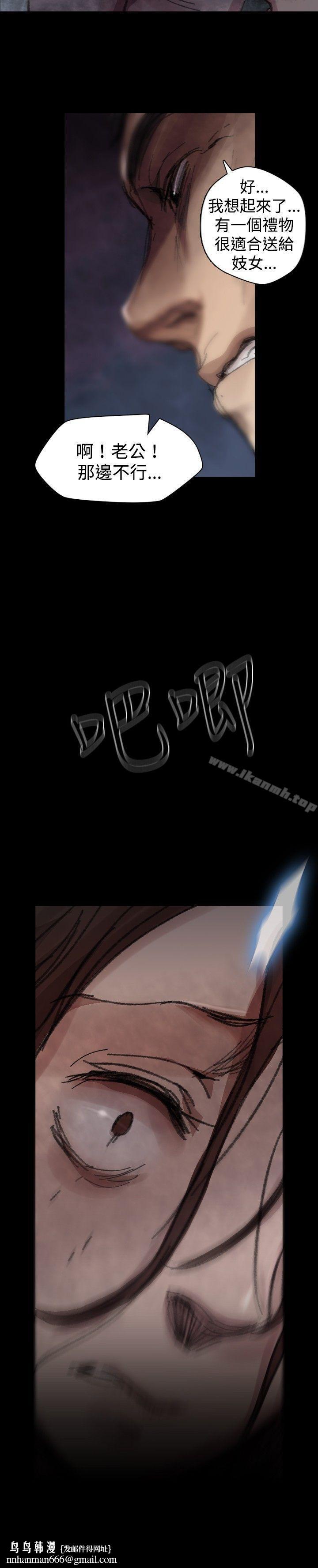 Video(完結)，Ep.1同床異夢<23>，第 21 页