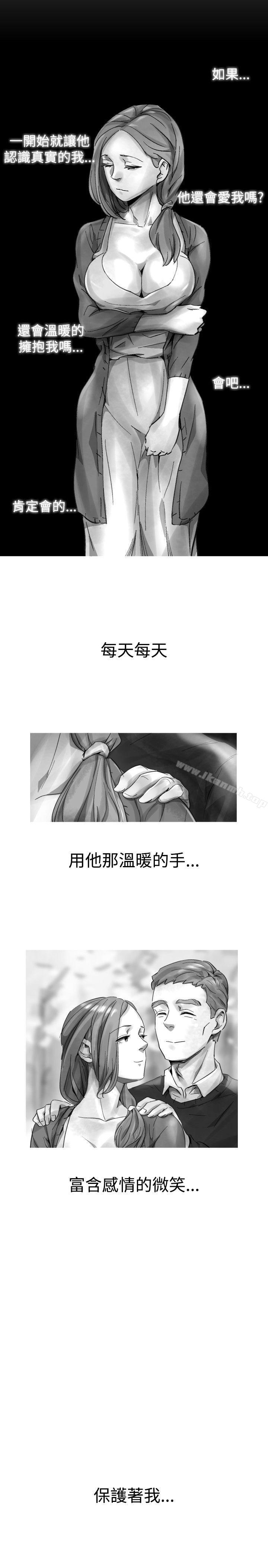 Video(完結)，Ep.1同床異夢<23>，第 17 页