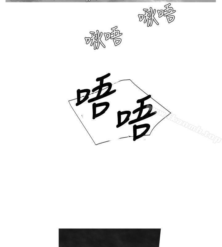 Video(完結)，Ep.1同床異夢<23>，第 8 页