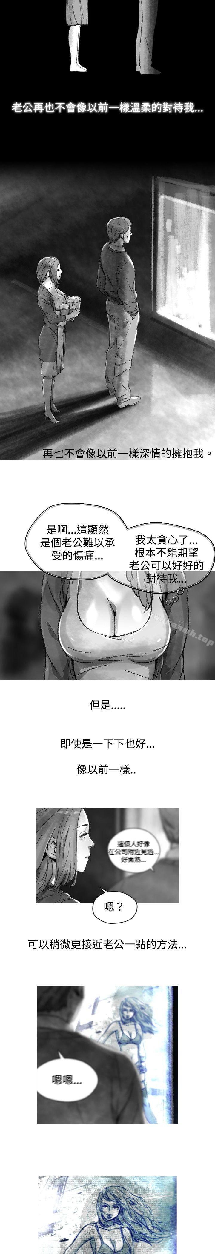 Video(完結)，Ep.1同床異夢<23>，第 3 页
