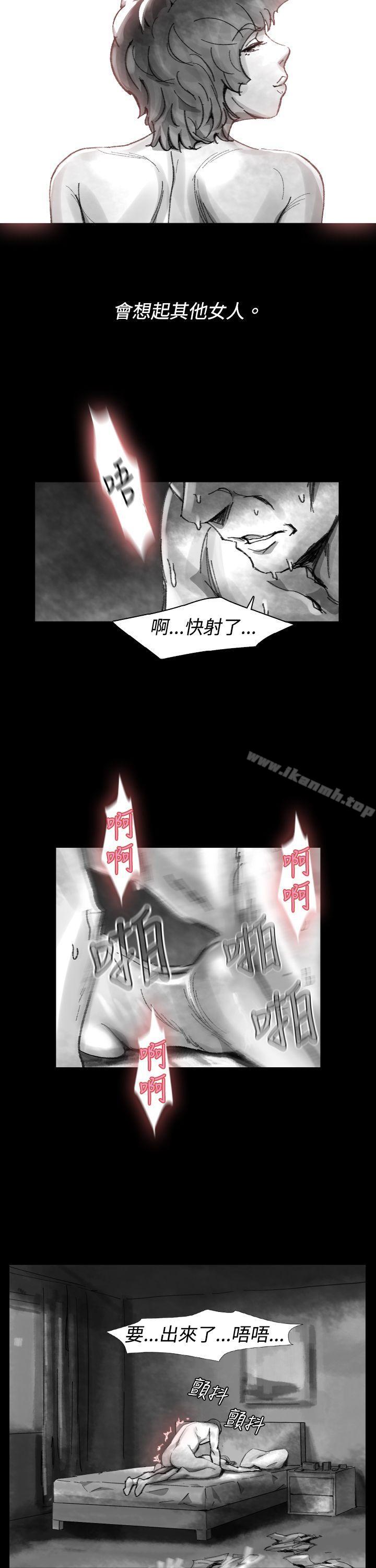 Video(完結)，Ep.1同床異夢<24>，第 17 页