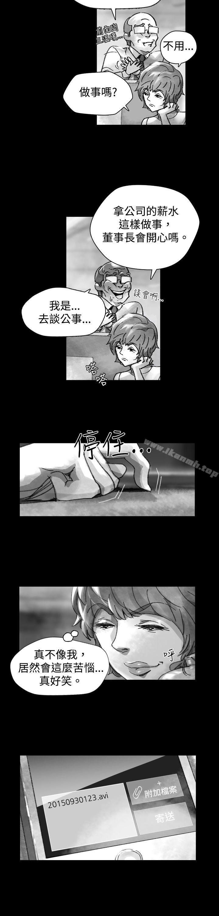 Video(完結)，Ep.1同床異夢<25>，第 5 页