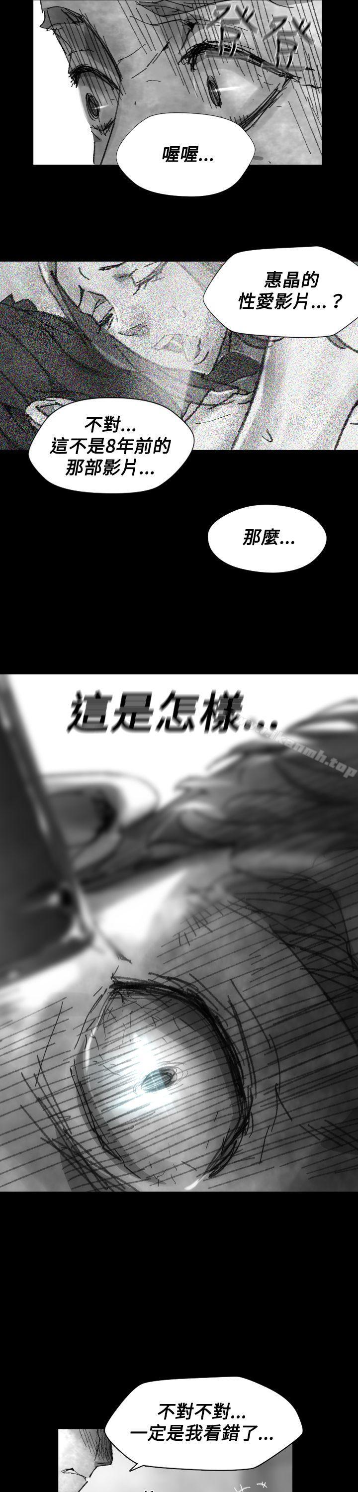 Video(完結)，Ep.1同床異夢<25>，第 11 页