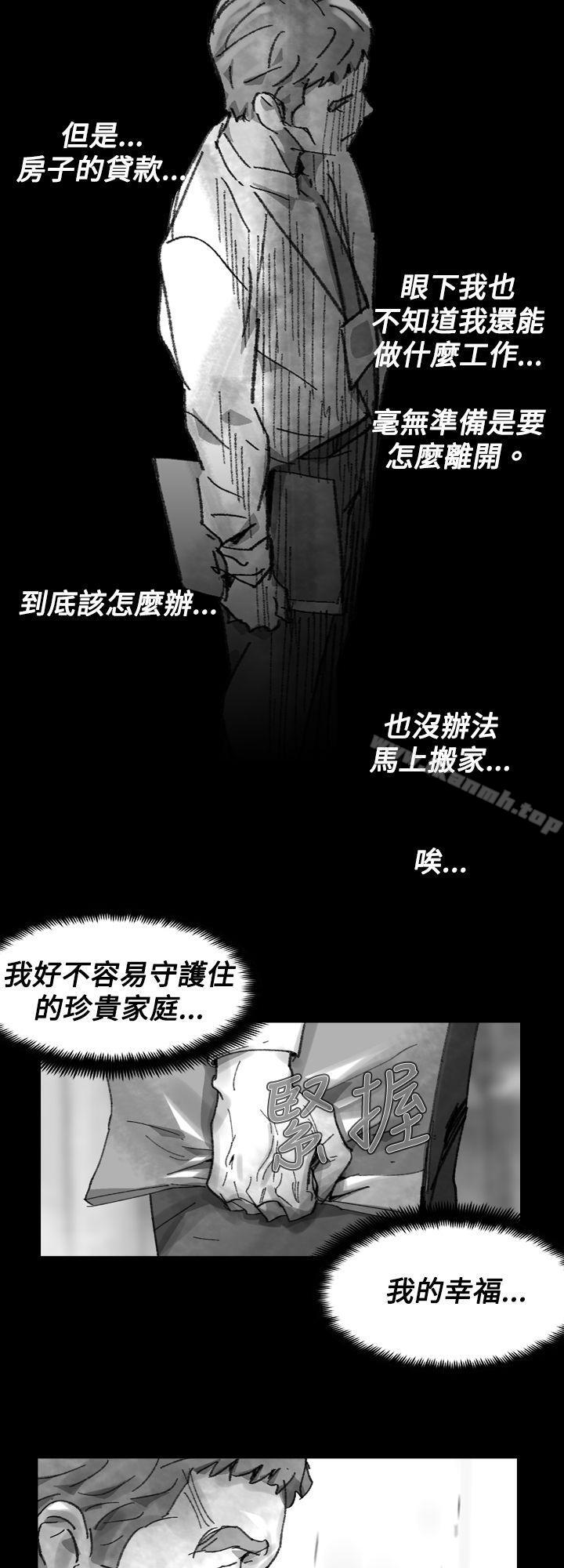 Video(完結)，Ep.1同床異夢<25>，第 8 页