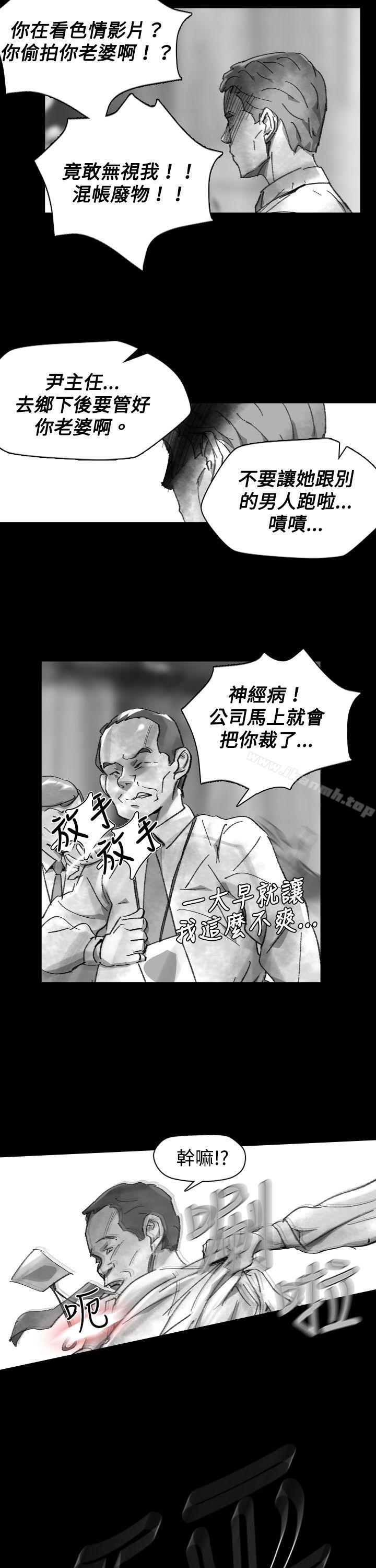 Video(完結)，Ep.1同床異夢<25>，第 15 页